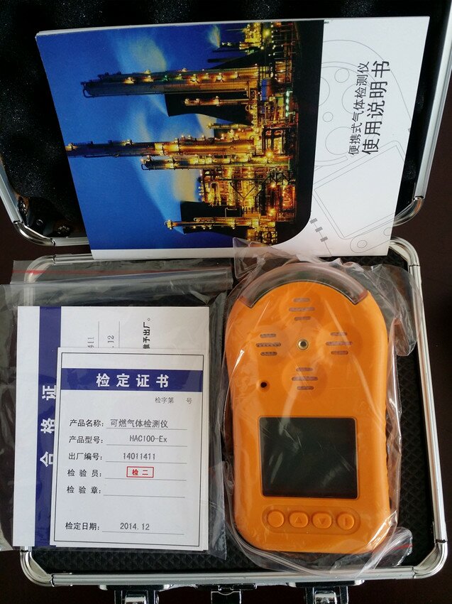 四合一气体检测仪|HAC100-CD4便携式四合一气体检测仪
